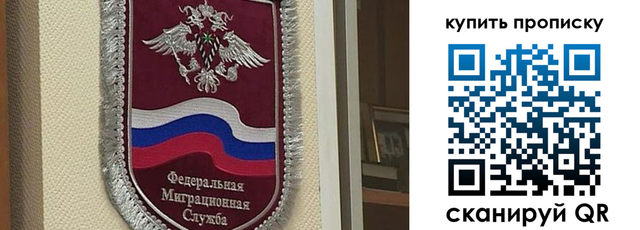 временная регистрация собственник в Петухово