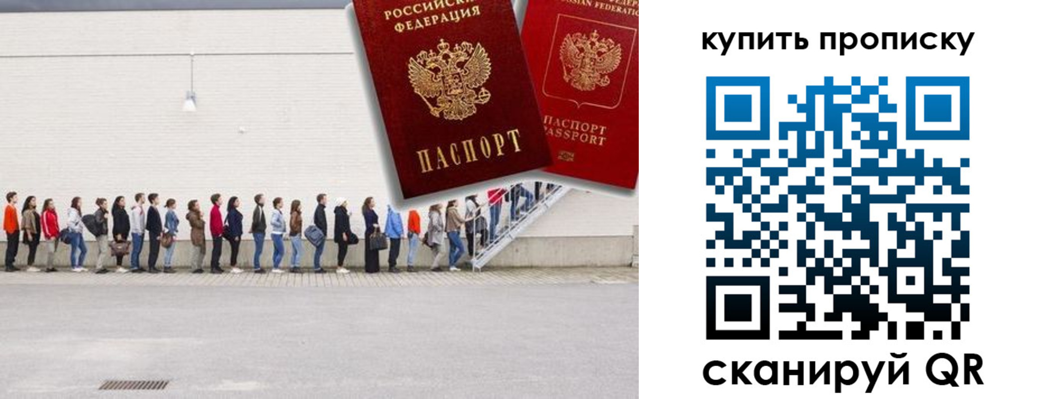 временная регистрация госуслуги в Петухово