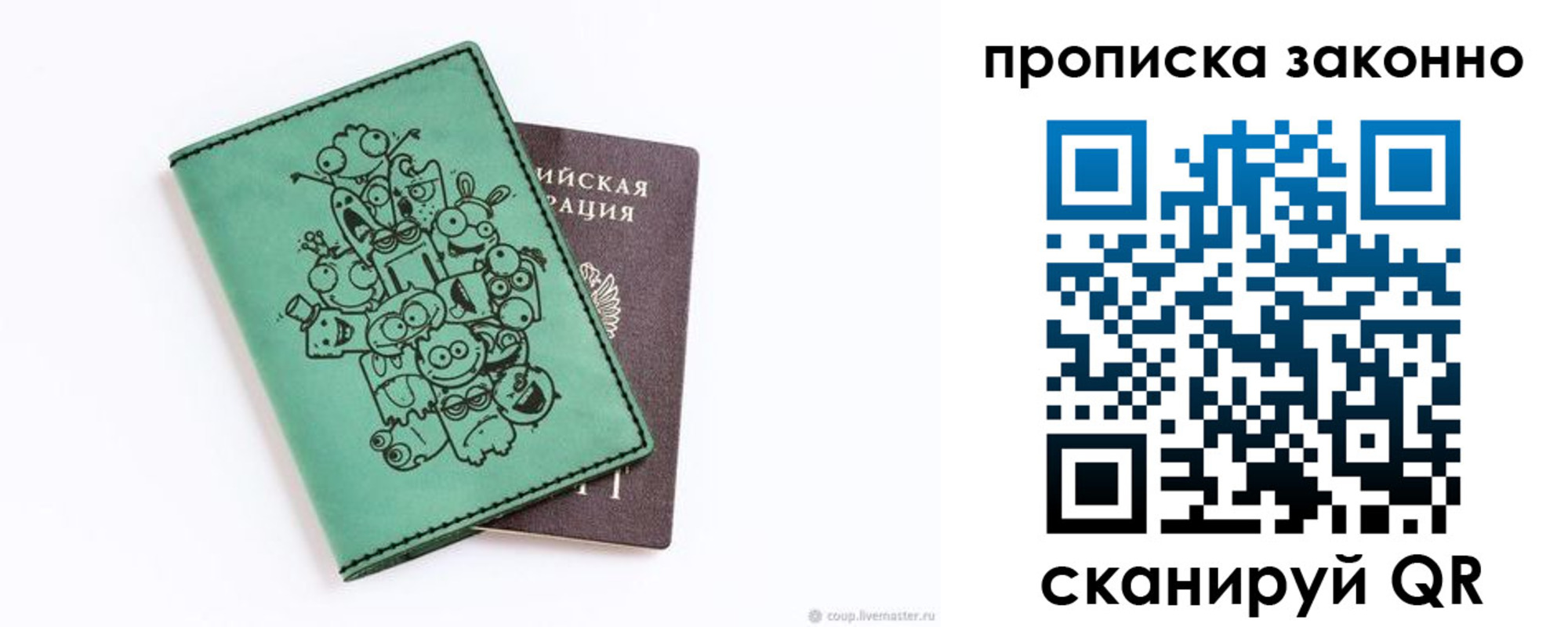 прописка регистрация в Петухово