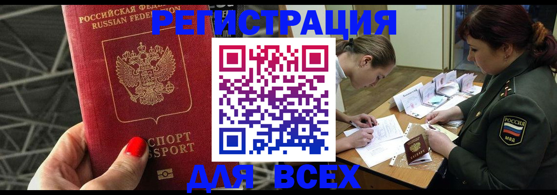 пропишу в квартире в Петухово