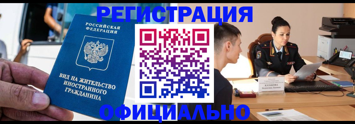 регистрация для школы в Петухово