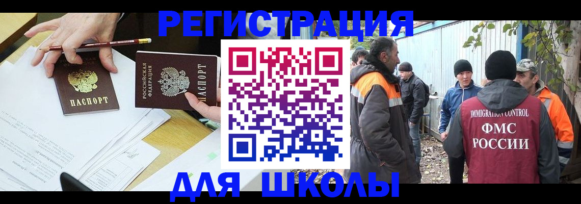 найти адрес прописки в Петухово